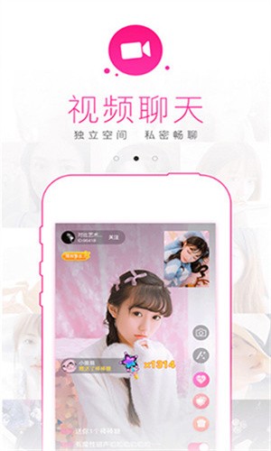 嘘别告诉妈妈软件下载