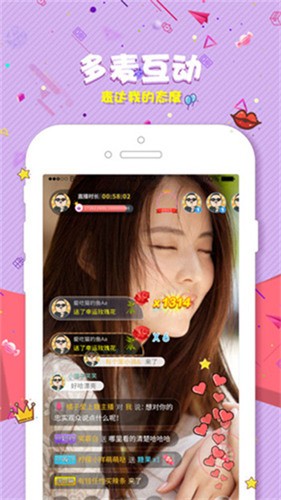 东京热直播手机版免费下载app下载