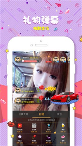 东京热直播手机版免费下载app下载