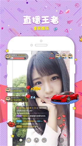 东京热直播手机版免费下载app下载