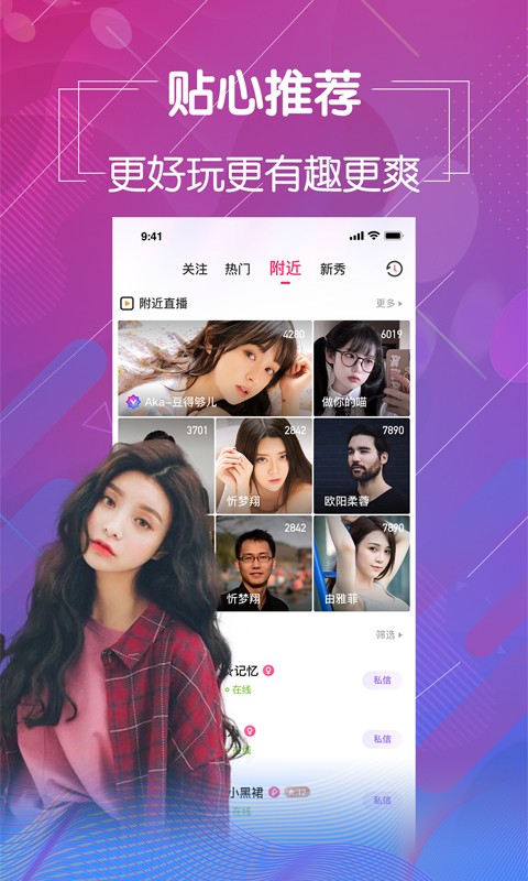 黄瓜视频app 最新下载官网安装