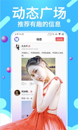 小优视频手机版最新版下载