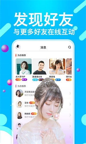 小优视频手机版最新版下载