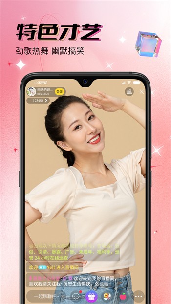 俏佳人忘忧草wyc.ia最新版