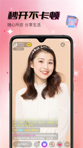 俏佳人忘忧草wyc.ia最新版