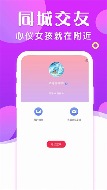 红杏直播下载地址