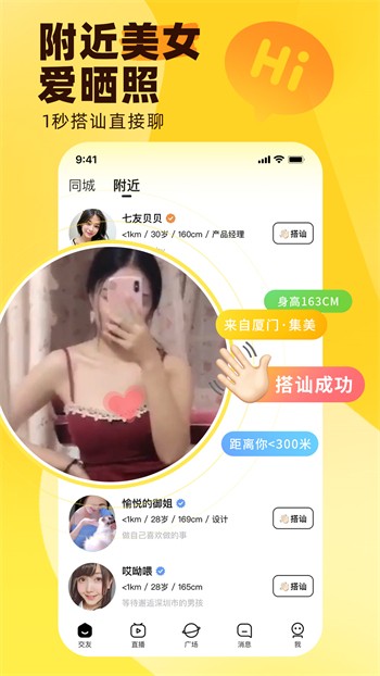 海角天涯阁社区软件下载入口