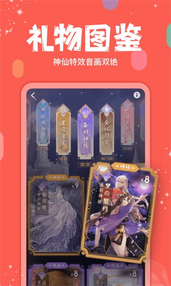 春雨直播ios下载安装
