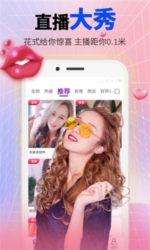 新大师兄影视播放器下载入口www