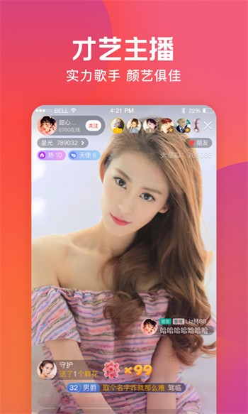 JJ视频app官网免费版下载