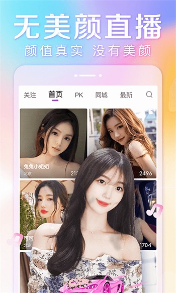 一库视频app免费版下载