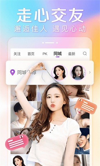 一库视频app免费版下载