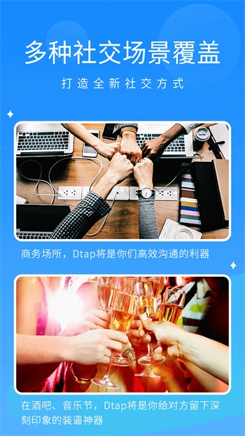 万人迷直播app官网版