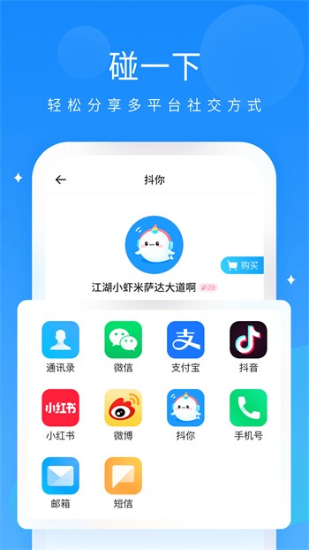 万人迷直播app官网版