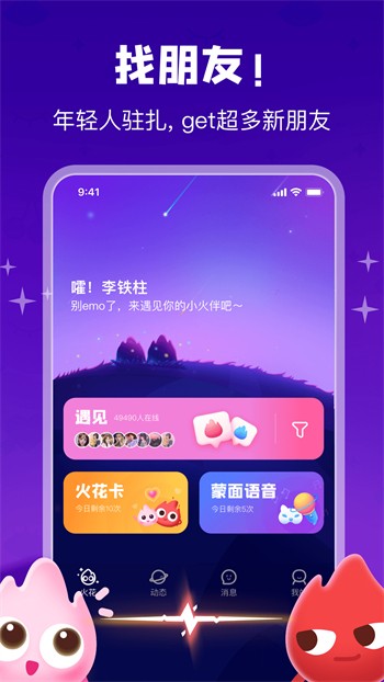 野花直播视频免费5