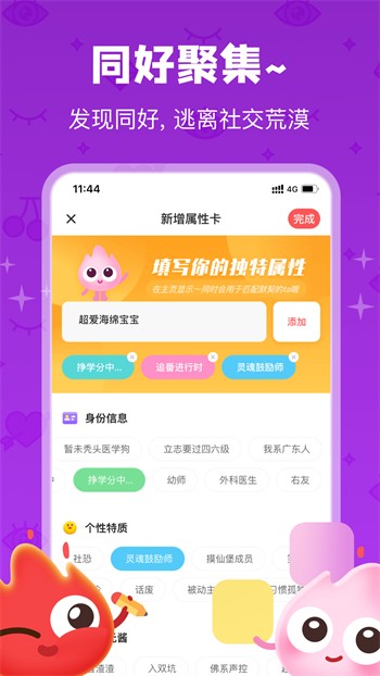 野花直播视频免费5