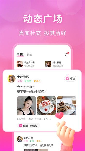 粉色视频高清免费完整版在线看片