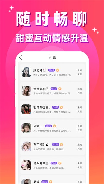 鱿鱼tv软件下载大全版