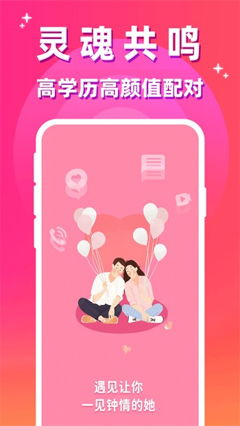 鱿鱼tv软件下载大全版