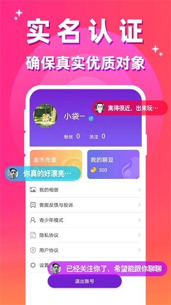 鱿鱼tv软件下载大全版