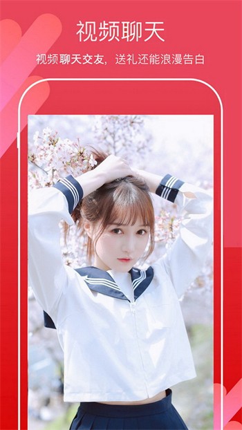 星秀视频直播