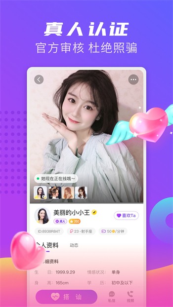 蜜桃811tv直播app软件在线下载观看下载