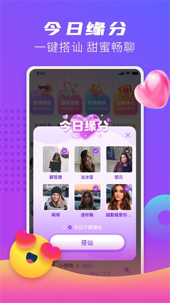 蜜桃811tv直播app软件在线下载观看下载
