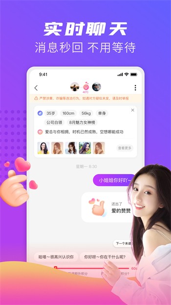 蜜桃811tv直播app软件在线下载观看下载