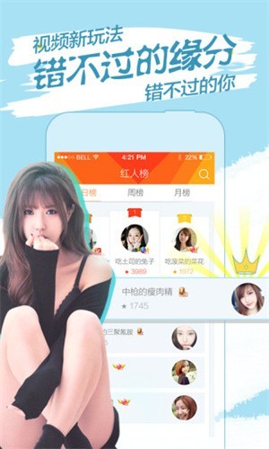 红桃影视浏览器免费下载免费下载