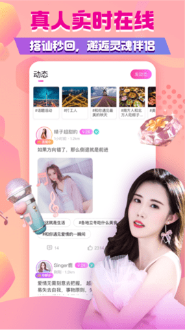 魅影5.3直播手机版在线下载下载