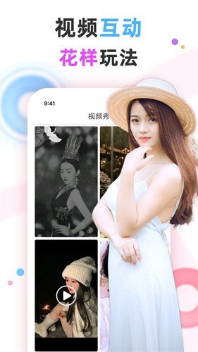别告诉妈妈网站回家线路2025下载
