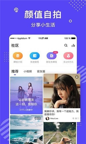 桃子直播视频免费观看下载