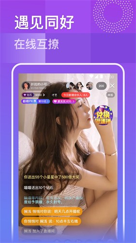 野花短视频隐藏入口app免费版下载