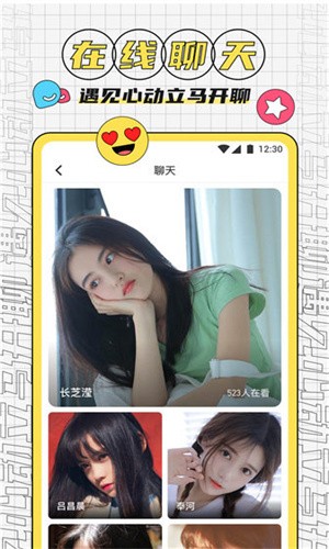 36漫画纯净版免广告最新版下载
