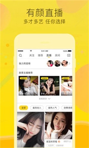 快猫短视频手机版在线下载下载