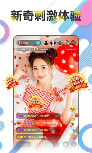 姐姐tv直播app下载大全版