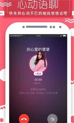 色鬼app手机版下载入口最新版下载