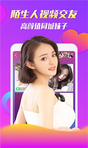 香蕉西瓜草莓茄子视频APP无限制版免费观看安卓下载