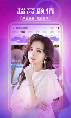 千娇直播下载免费下载最新版下载