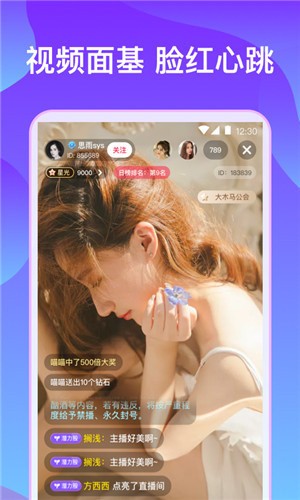 草莓丝瓜向日葵黄瓜榴莲APP下载