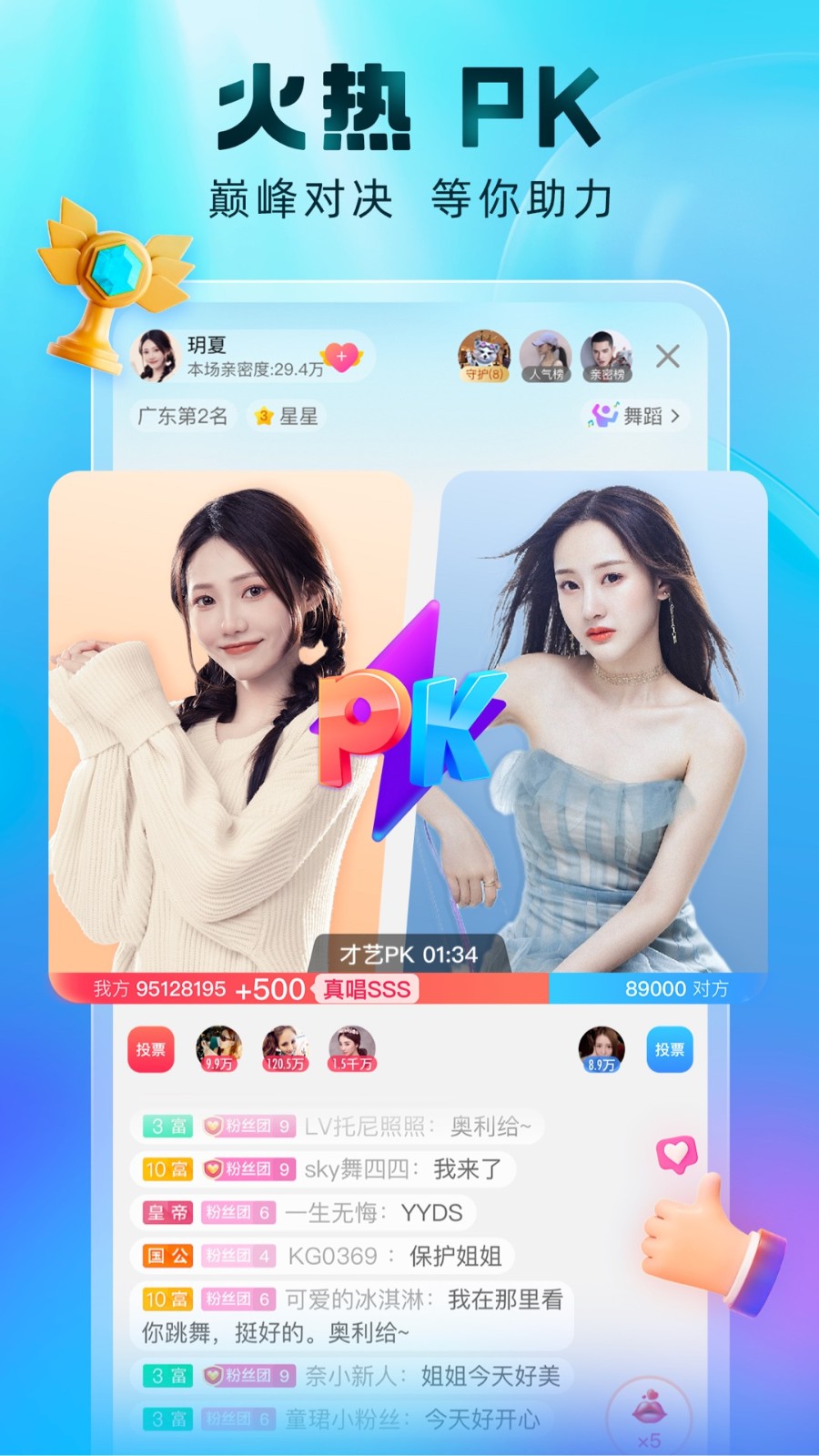 天美影视软件app最新版下载