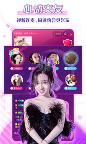 性巴克免费下载app网站