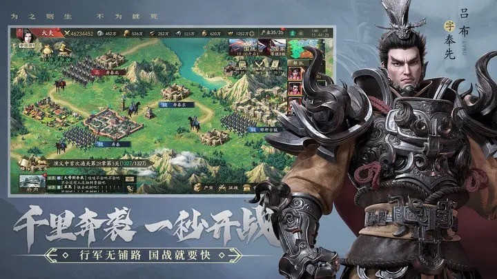 霸业零氪最强阵容