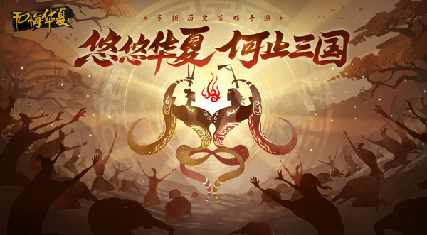 无悔华夏寻音之旅第四篇章答案大全 第四篇章答案汇总