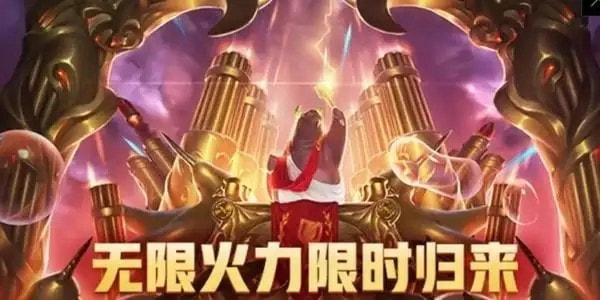 lol无限火力剑魔怎么出装 lol无限火力剑魔一刀流出装2022分享