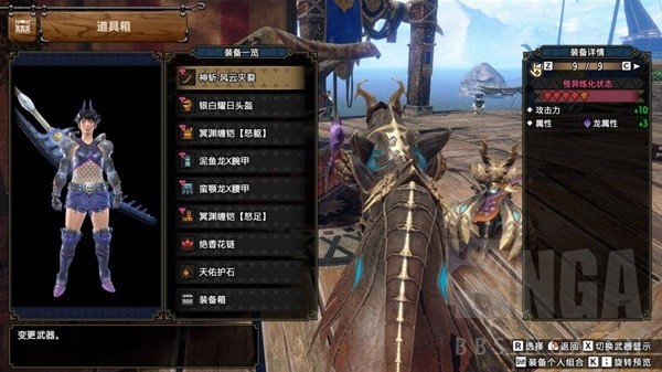 黎明2.0风神太刀配装分享《怪物猎人崛起》 如何配装曙光2.0太刀