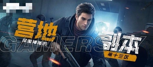 黎明觉醒十三区通关怎么冲榜-黎明觉醒十三区通关攻略