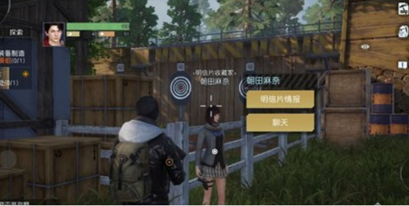 黎明觉醒明信片希望怎么拿-黎明觉醒明信片希望位置介绍