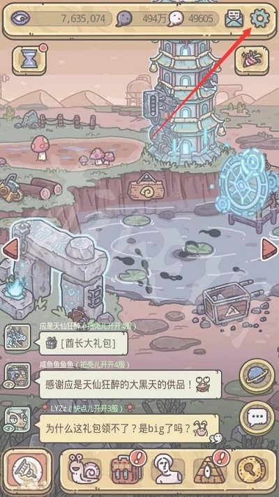 《最强蜗牛》4月14日最新密令分享2023密令是什么