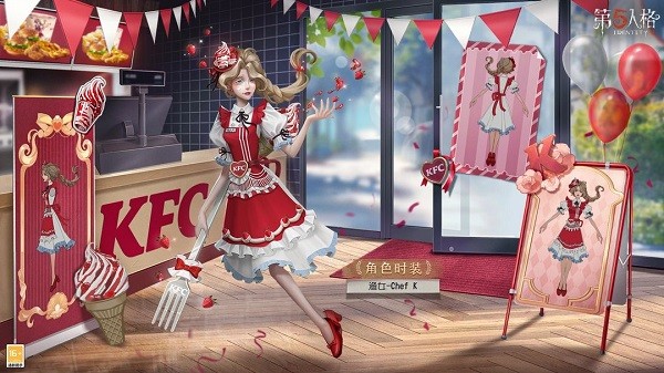 第五人格肯德基联动套餐价格介绍2023-第五人格肯德基联动是每家店都有吗